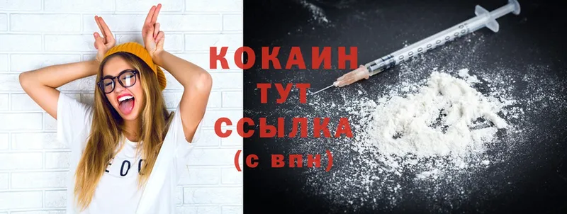 COCAIN Колумбийский  Отрадная 