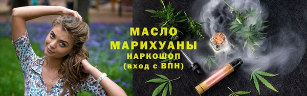 мефедрон мука Бородино